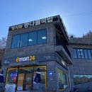 정시원콩나물국밥 이미지