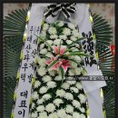 대구기독병원장례식장