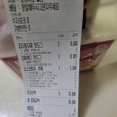 명랑시대쌀핫도그의정부 | [의정부/핫도그] 배달 후기/ 명량핫도그 감자통모짜 & 내돈내산