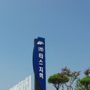 새한광고 이미지