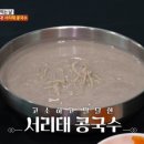 오늘은국수 이미지