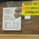 수택천로 | [구리] 24시간운영 본점원조뼈다귀구리본점 원조 감자탕 중자 - 볶음밥 후기 (feat. 구리 감자탕)