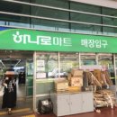 어라하 한옥독채펜션