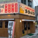 다다하다부산 - 서구 대영로73번길 8 | 다다하다부산