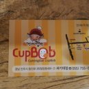 경대컵밥 이미지