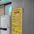 새집 자판기
