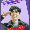 강이랑 아지랑 이미지