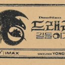 용산-369 이미지