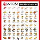 스시노칸도타임스트림점