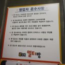 2구역 멀티방 이미지