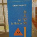 토크콘서트 공연산책 (5월) 네이버블로그