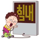 창선기술 이미지