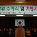 한국폴리텍 VI 대학 구미캠퍼스 이미지