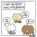 숙블리