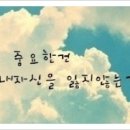 (주)일들사람들 이미지