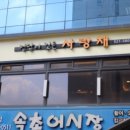 구이 사랑채 이미지