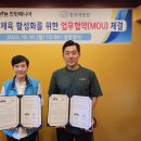 에덴원 충청일보