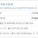 (주)우진고분자 - 10972 | (주)우진고분자