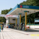 문성주유소 이미지