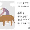묵화랑 Daum카페