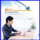 [3SOFT 기업분석 / 지진속보 단말기 제조전문업체 차세대 태양전지 기술로 성장동력확보가능] 이미지