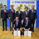 김재현 검도관 이미지