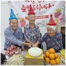 참사랑 노인건강센터 | 여주참사랑주간보호센터 마음까지 따뜻해지는 참사랑노인주간보호센터 후기