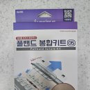 율하수약국 이미지