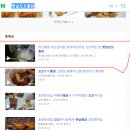 꼬꼬통닭 이미지