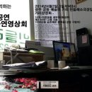 66주년 4.3 이름없는공연4.3순례공연영화제 2014년4월2일-3일 저녁8시-9시반 광주 궁동 예술의 거리 민들레소극장 이미지