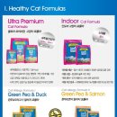 내추럴펫 이미지