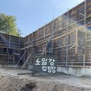 노일강 캠핑장 이미지