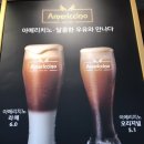 [용로그] 엔제리너스 대성학원점 방문 후기☃️