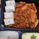 김삼구-김치삼겹구이