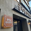 카에루 이미지