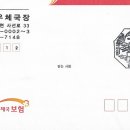 관촌우체국 이미지