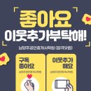 천사공인중개사 이미지