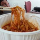 눈물 떡볶이 이미지