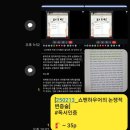 [독서모임] 한 달차 후기.