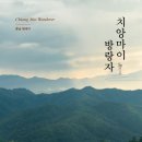 치앙마이 - 포항시 남구 효성로 27-1 | 치앙마이
