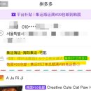 우정일가 | 03. 핀둬둬 한국 배송 방법ㅣ배대지 X 무료배송, 합배송, 배송 회사 선택ㅣ 한국 주소 전화번호 주의사항
