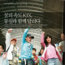 황전북초등학교 이미지