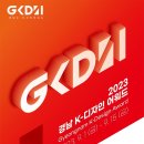(재)경남테크노파크 이미지