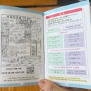 2025년 실업급여 인터넷 신청 방법, 조건, 준비물, 기간 및 금액 후기