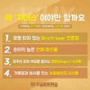 명성뽑기방 이미지