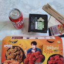 비비큐 (BBQ)천호역점 이미지