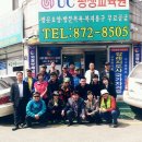 부모사랑장례지도사교육원 이미지
