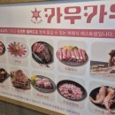 산본로데오거리 지하 공영주차장 이미지
