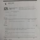 제일법무사사무소 - 구로구 가마산로 250 | 제일법무사사무소