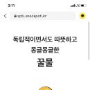 피자샵구미 이미지